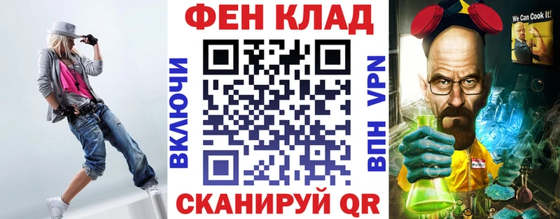 Купить закладки Звенигово Amphetamine VHQ