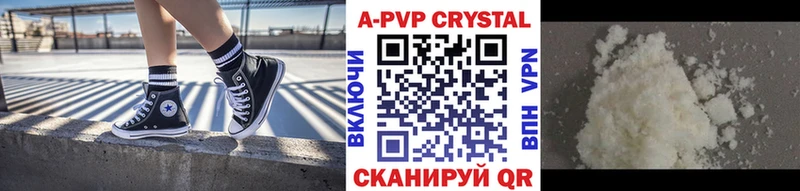 Alfa_PVP Соль  Купить где  Звенигово 