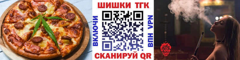 Купить где Звенигово Canna-Cookies конопля