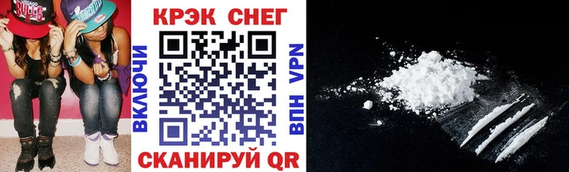Купить где  Звенигово  COCAIN 97% 