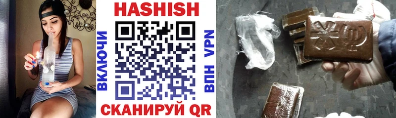Купить  Звенигово  ГАШ индика сатива 