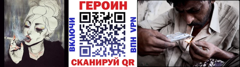Купить Звенигово Героин гречка