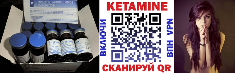 Купить Звенигово Кетамин ketamine