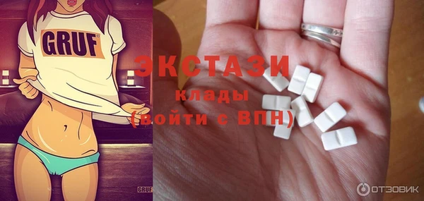 кокаин премиум Дмитров