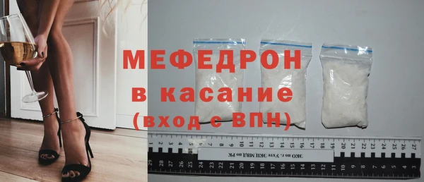 скорость mdpv Дмитровск