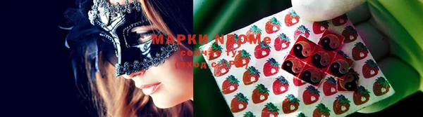 скорость mdpv Дмитровск