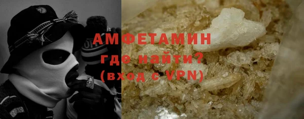 скорость mdpv Дмитровск