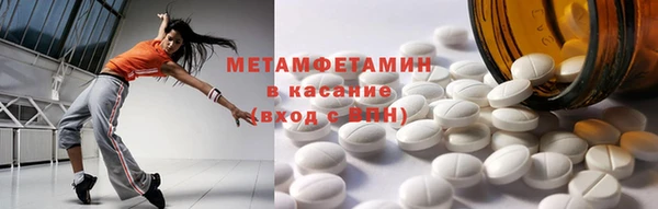 скорость mdpv Дмитровск