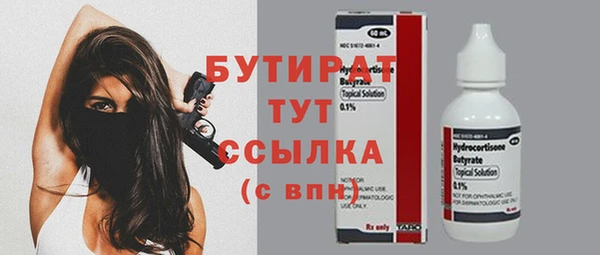 скорость mdpv Дмитровск