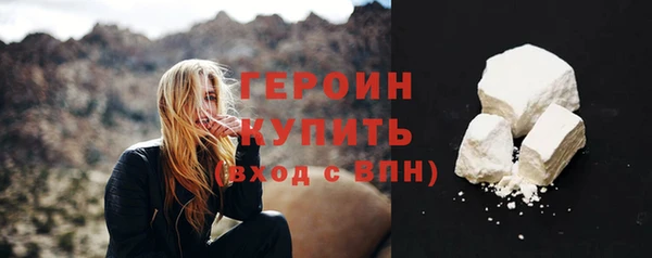 кокаин премиум Дмитров
