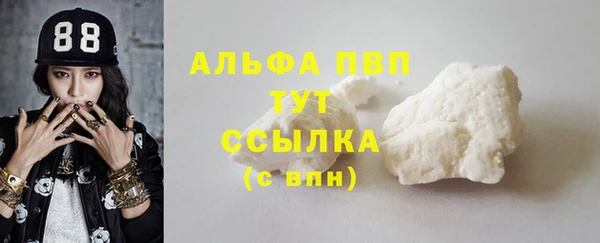 скорость mdpv Дмитровск