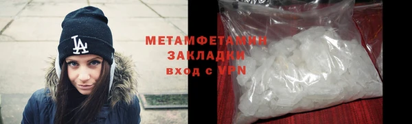 кокаин премиум Дмитров