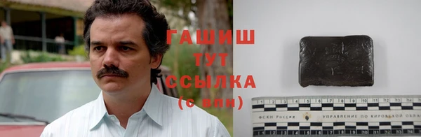 кокаин премиум Дмитров