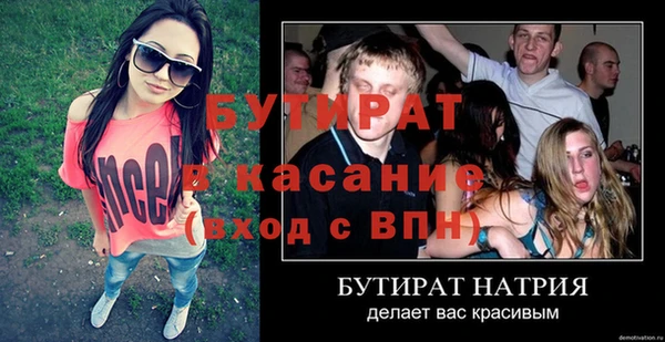 кокаин премиум Дмитров