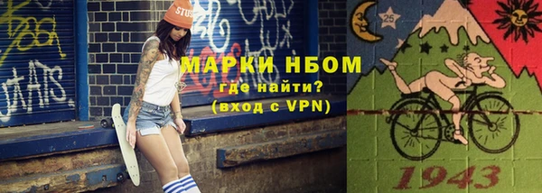 кокаин колумбия Елабуга