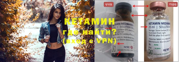 кокаин премиум Дмитров