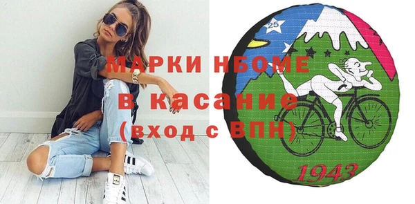 кокаин премиум Дмитров