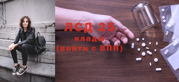 кокаин премиум Дмитров