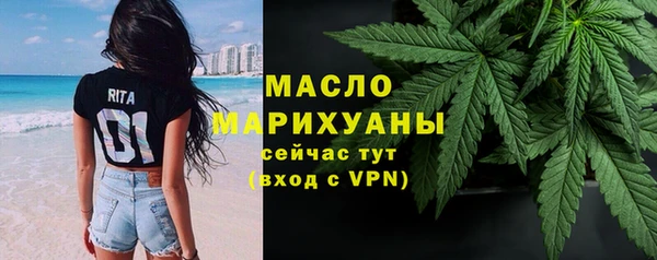 скорость mdpv Дмитровск
