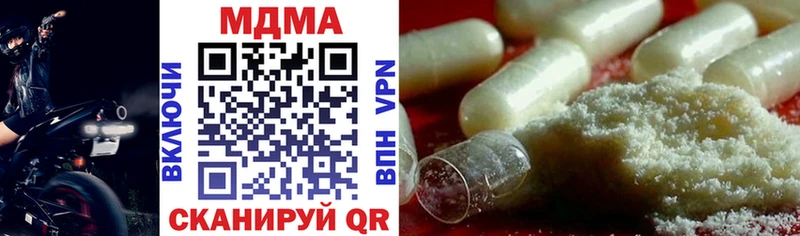 МДМА VHQ  Купить  Звенигово 