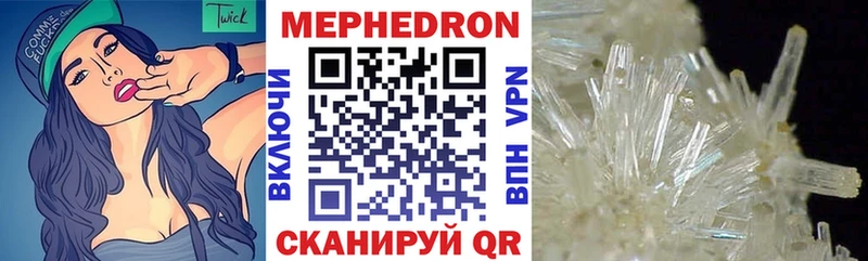 Мефедрон мяу мяу  Купить где  Звенигово 