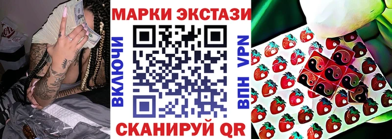 Купить где  Звенигово  Марки 25I-NBOMe 1500мкг 