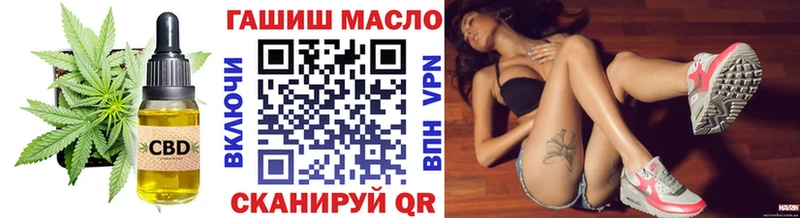 Дистиллят ТГК Wax  Купить закладки  Звенигово 