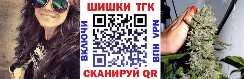 Купить где Звенигово Каннабис Amnesia